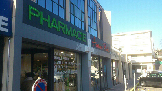 Pharmacie Hermes Parck (13) 8