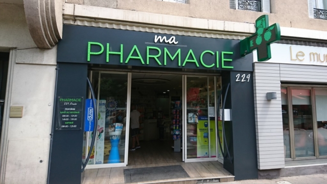 Ma Pharmacie 229 - Marseille (13) 8